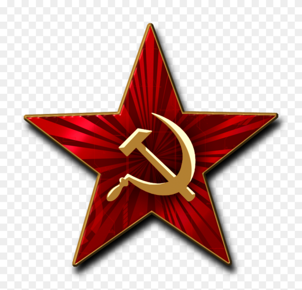 Звезда серп и молот СССР
