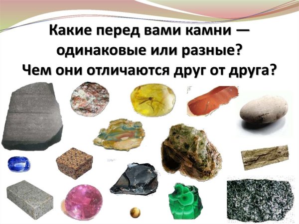 Гранит кремень известняк