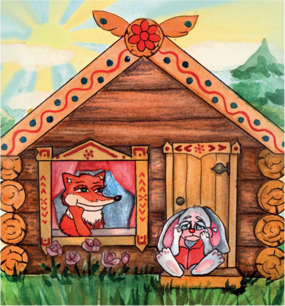 «Терем-Теремок» (русская народная сказка)