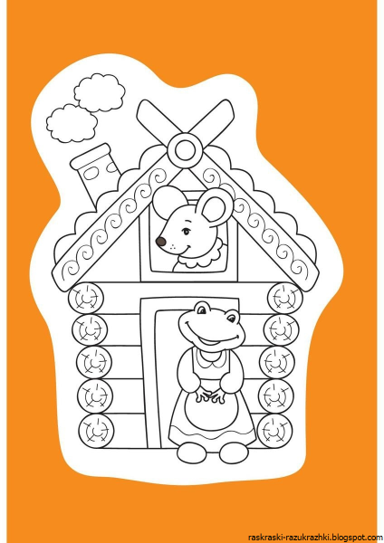 Теремок. Сказка-раскраска
