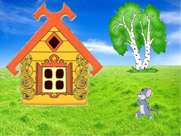 Теремок Лисичка сестричка