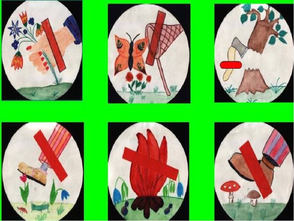 Знаки экологических проблем