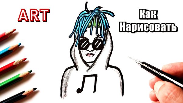 Моргенштерн и Xxtentacion