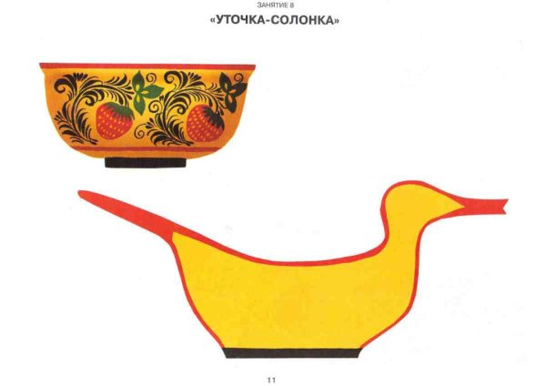 Половник для раскрашивания