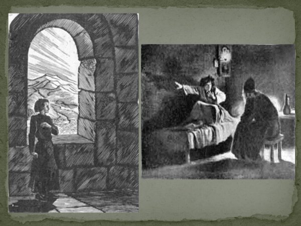 Мцыри монастырь иллюстрации