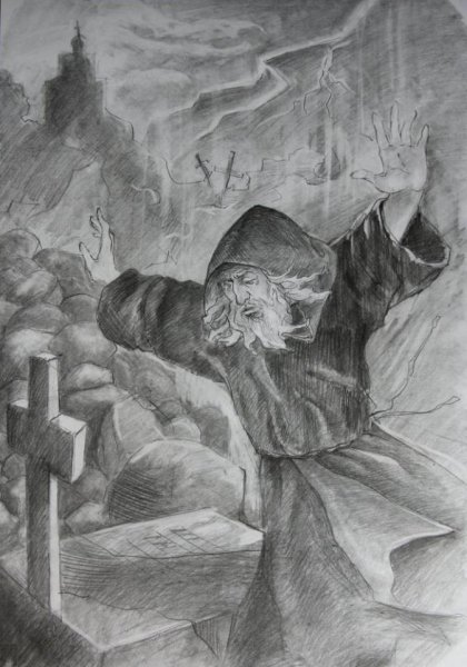 Мцыри монах