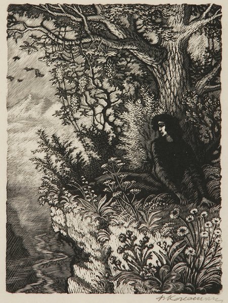 Ф.Д. Константинова к поэме «Мцыри».