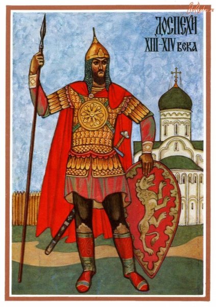 Облачение древнерусского воина