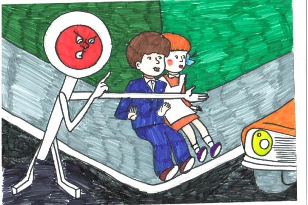 Опасные ситуации для детей