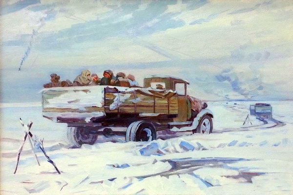 Дорога жизни блокадного Ленинграда живопись