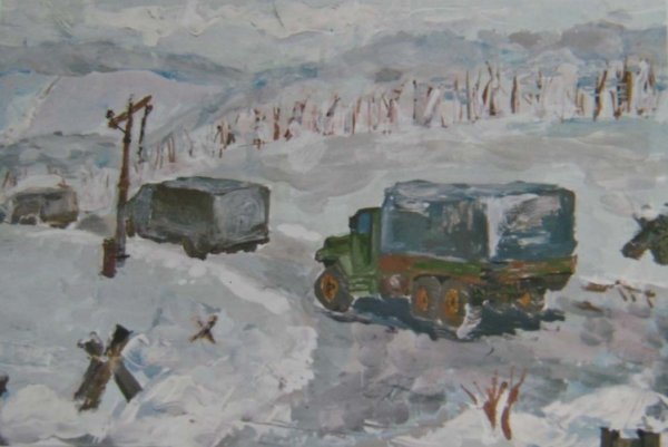 Дорога жизни блокадного Ленинграда живопись