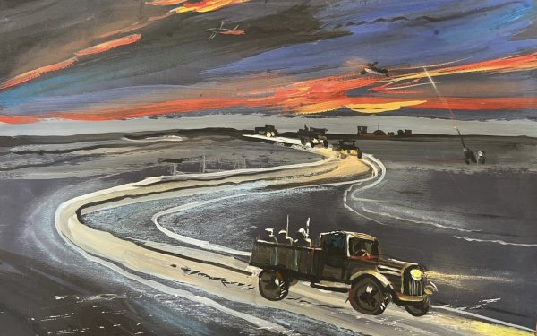 Конкурс дорога жизни