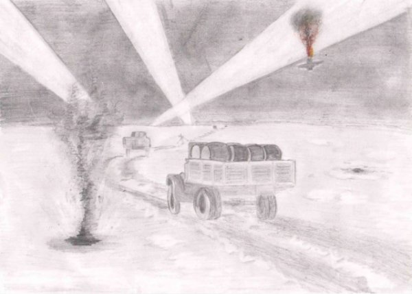Дорога жизни блокадного Ленинграда рисунки карандашом