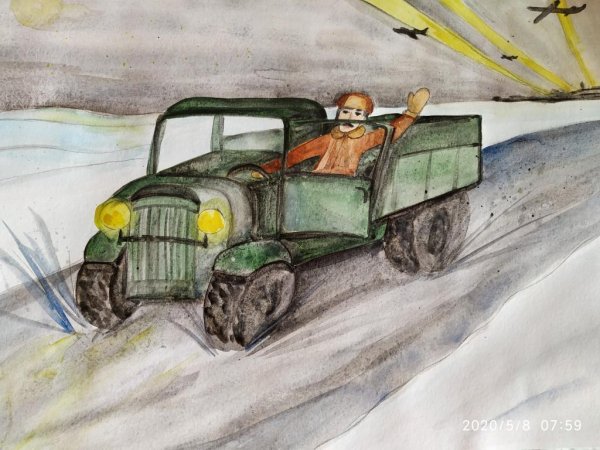 Конкурс рисунков дорога жизни