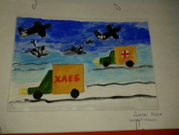 Дорога жизни блокадного Ленинграда рисунки