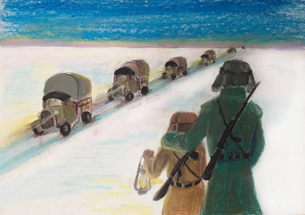 Конкурс дорога жизни