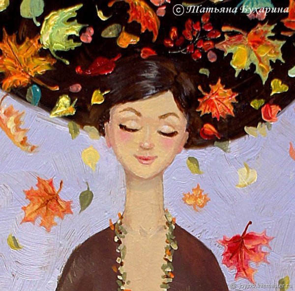 Рут Сандерсон Фея осени