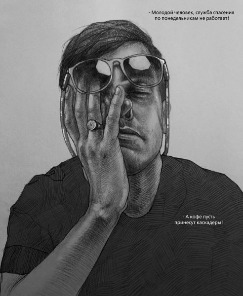 Сергей Матвиенко рисунок