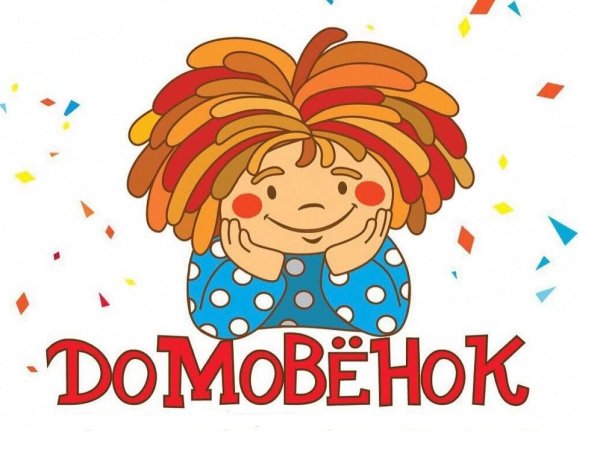 Домовёнок Кузька рисования детям