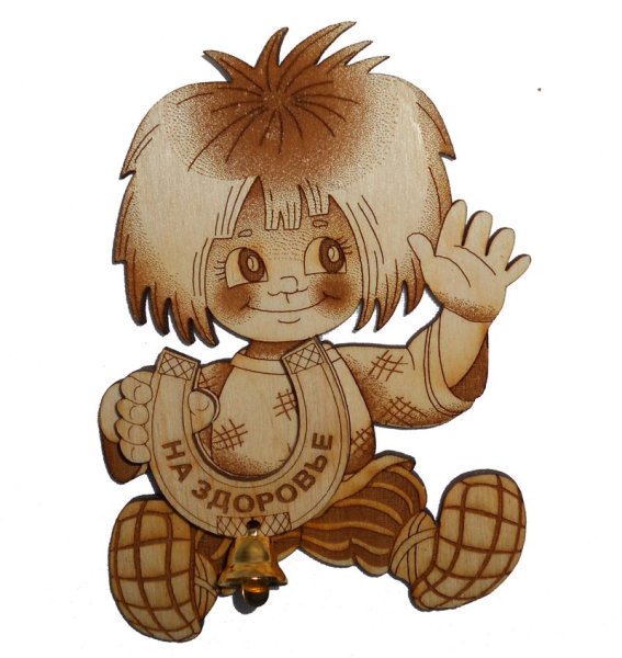 Домовёнок Кузя рисованый
