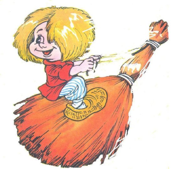 Домовенок Кузька белый фон