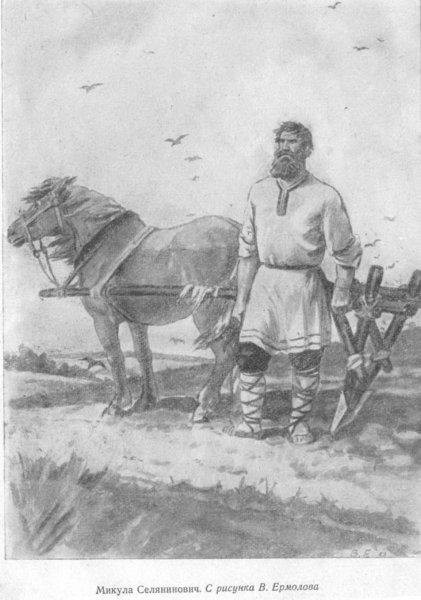 Крестьянин с косой