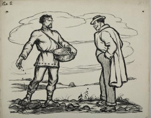 Средневековый крестьянин