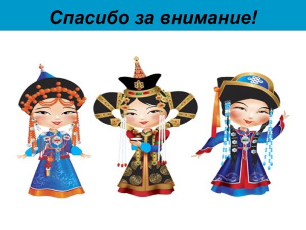 Тувинцы Сойоты