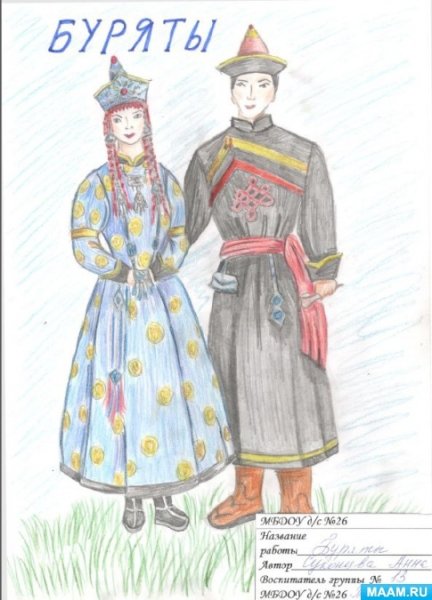 Бурятские рисунки детские