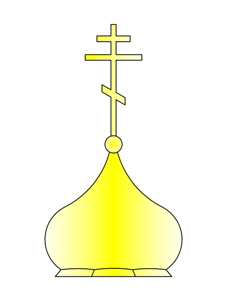 Купол храма вектор