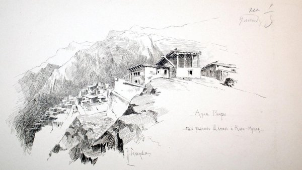 Горный аул Лермонтов