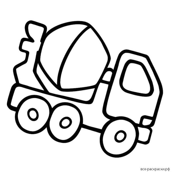 Бетономешалка раскраска