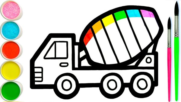 Рисуем бетономешалку с детьми