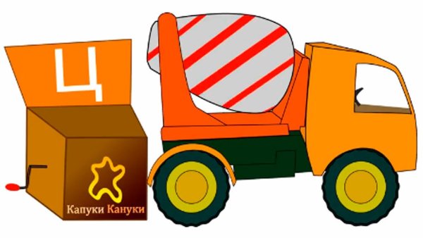 Азбука Капуки Кануки