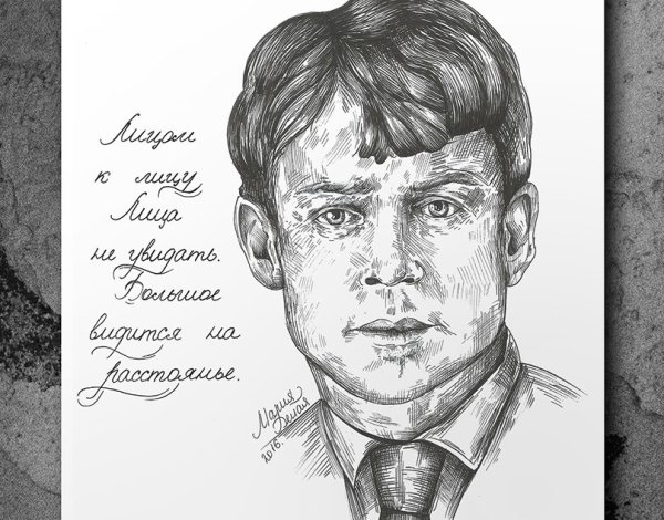 Сергей Есенин портрет контуром