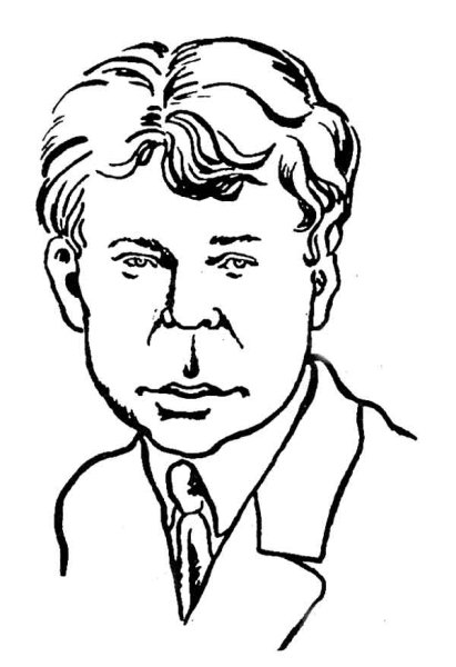 Анненков портрет Есенина