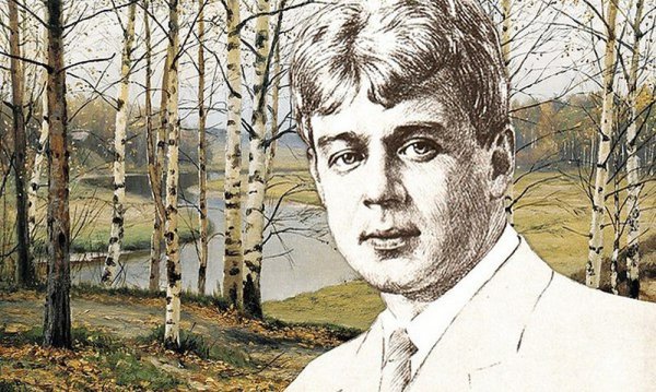 Зеленая лампочка Есенин