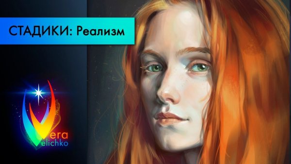 Рисование в фотошопе