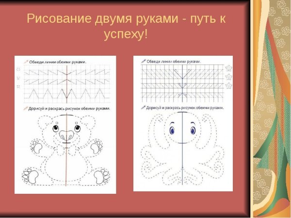 Рисование двумями руками