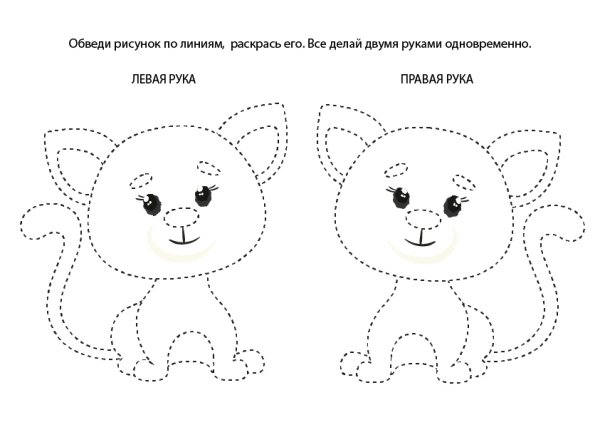 Рисование двумя руками для дошкольников