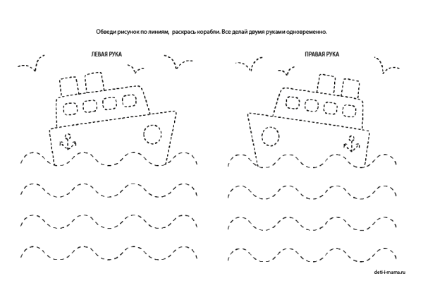 Рисунок двумя руками одновременно