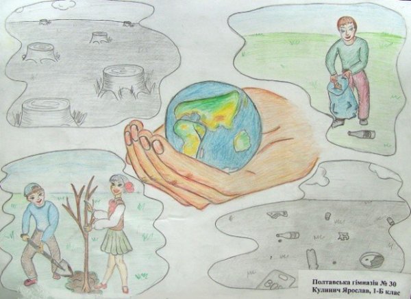 Природа глазами детей