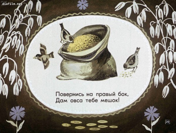 Маршак сказка о глупом мышонке иллюстрации