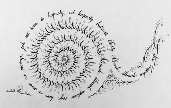 Каллиграфическое рисование