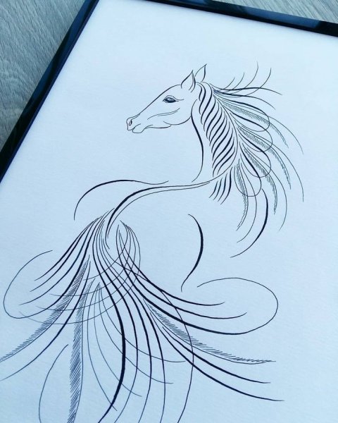 Каллиграфическая р