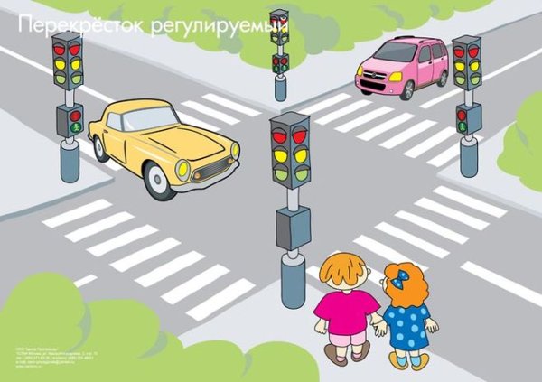 Перекресток со светофором