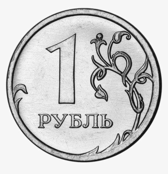 Изображение монеты 1 рубль
