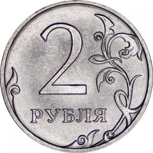 1 Рубль 1991 ЛМД ГКЧП