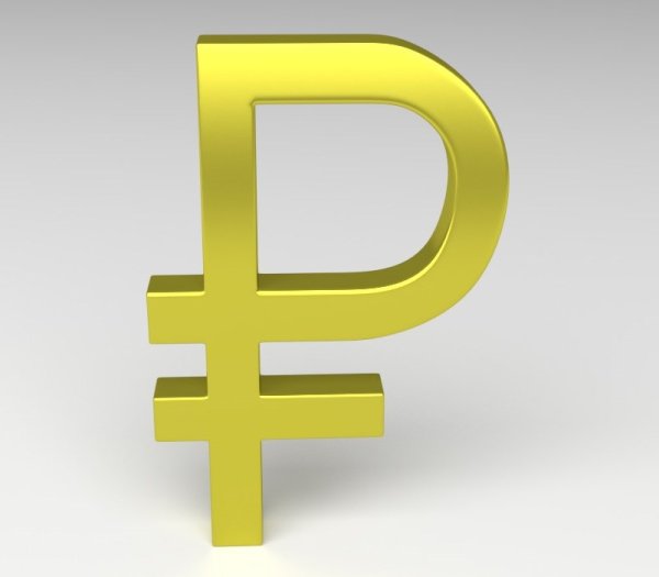 1 Рубль с изображением