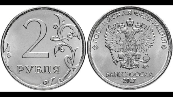 Монета рубль вектор